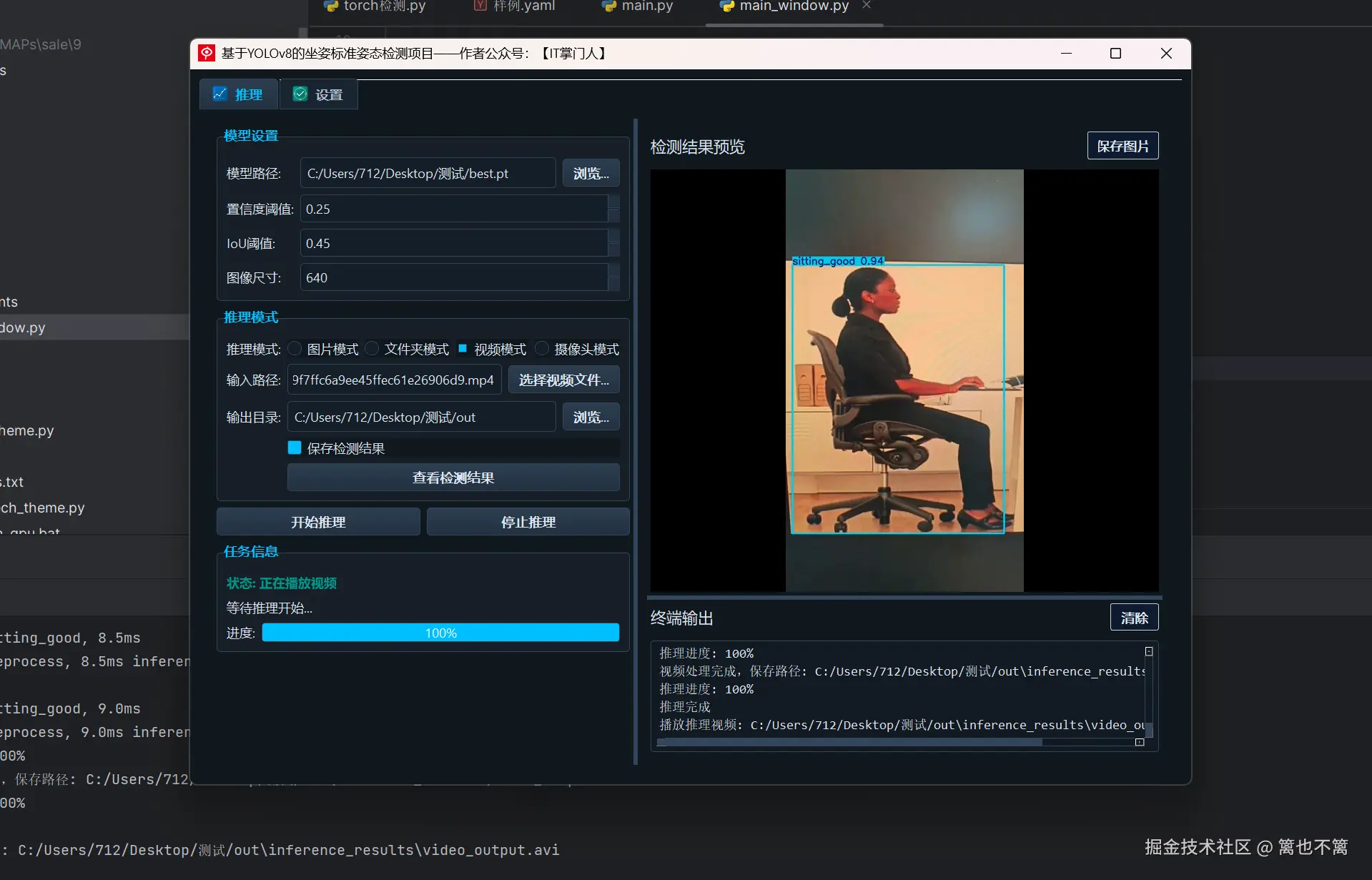 image-20250603134159711