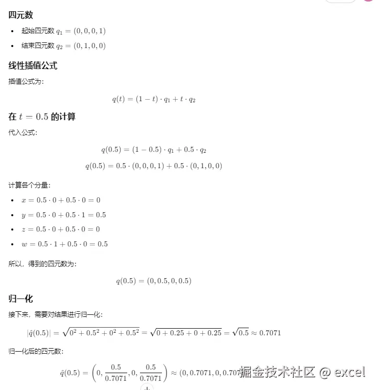 1729564752473.png