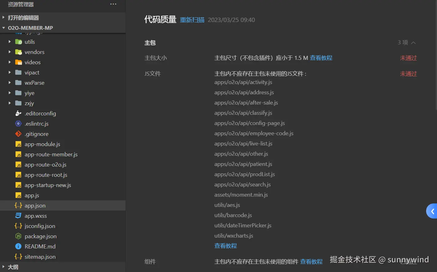 代码质量.png