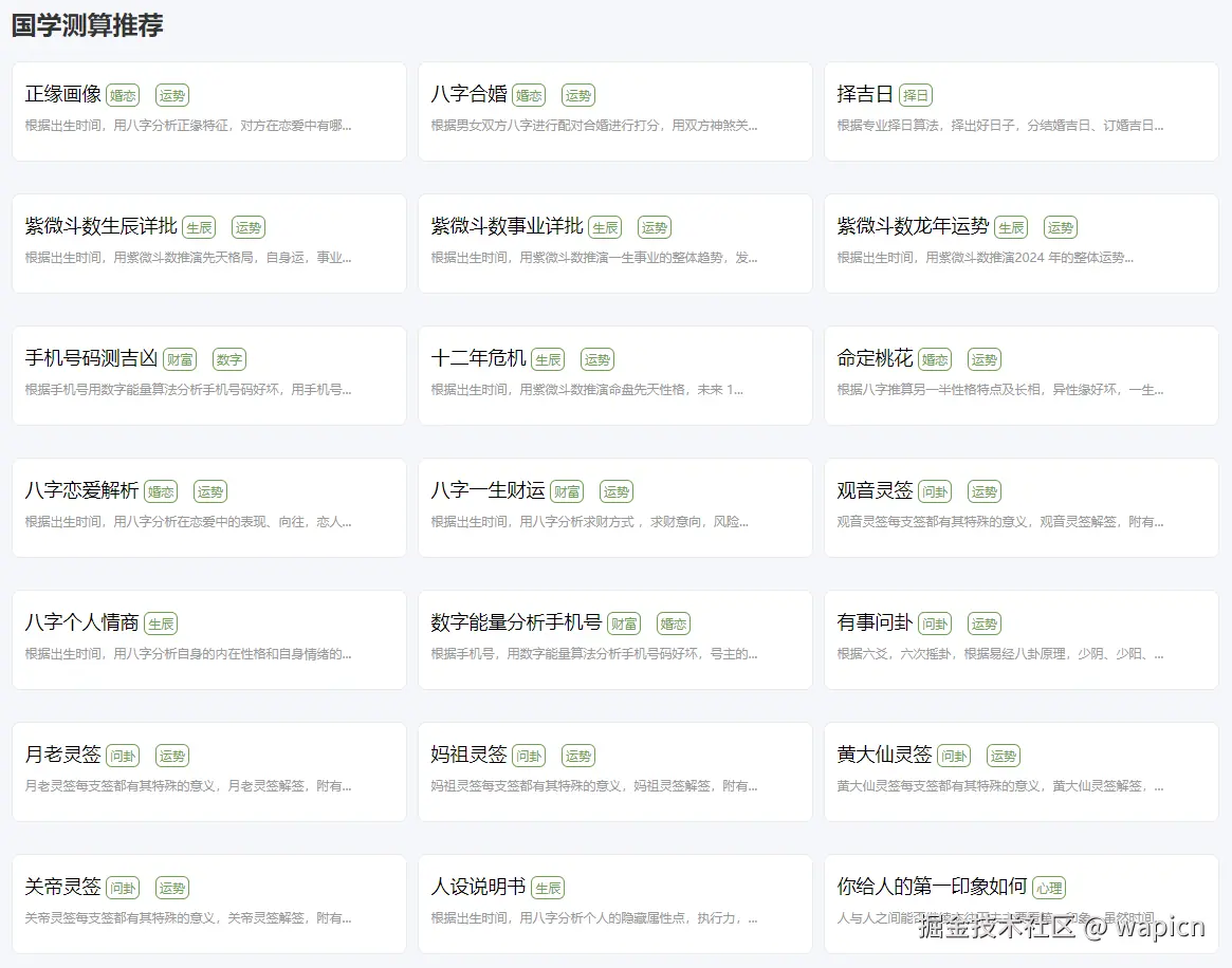 微信图片_20241103080917.png