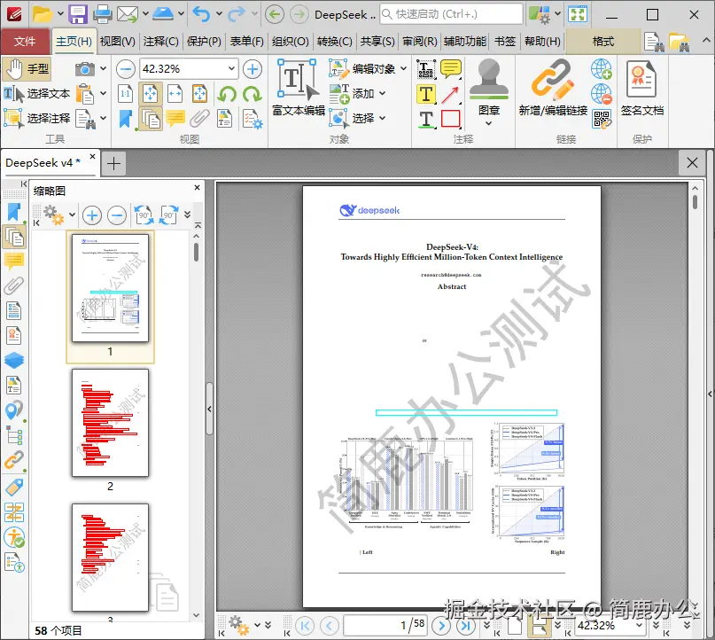 打开 PDF 文件