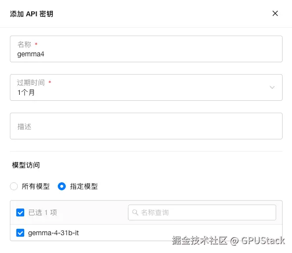 image-20260404114721299