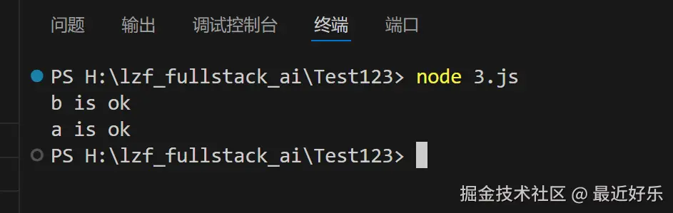 image-20240718200003317