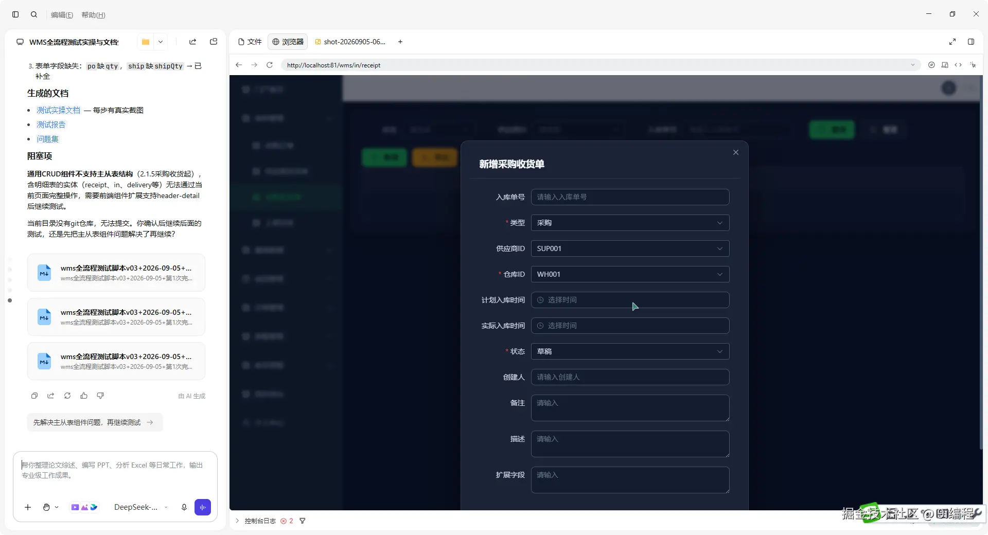 QQ_1788594709986