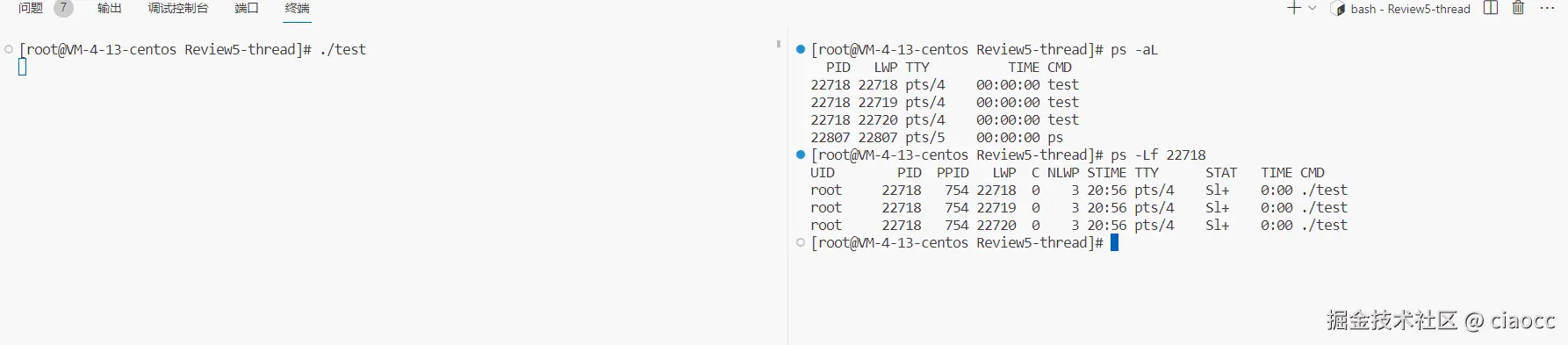 image-20231207205700411