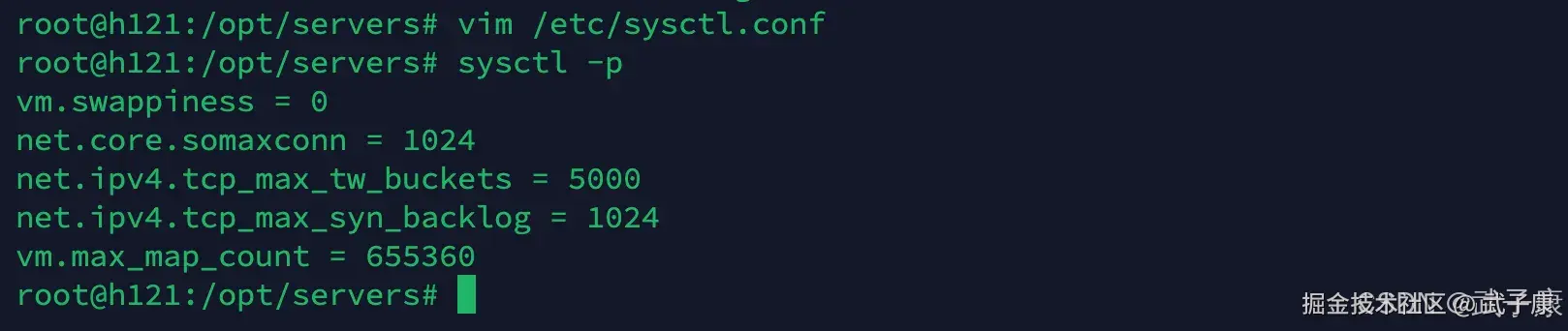 sysctl.conf 配置修改