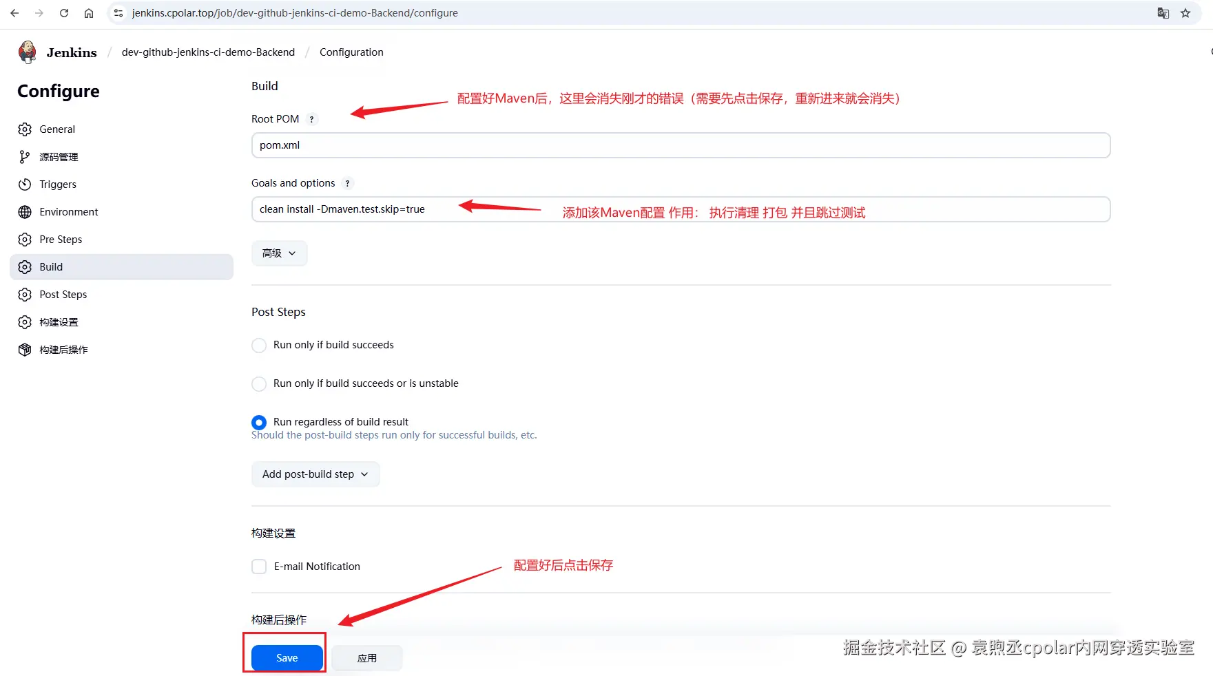 image-20250805134920778