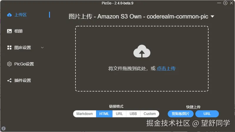 QQ20250523-163958.png