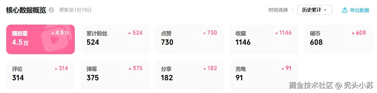 image-20250120225044392