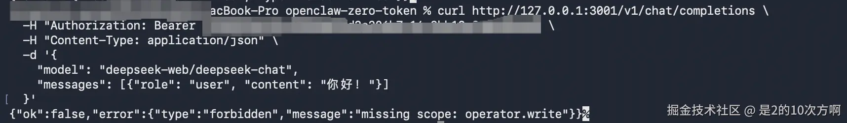 curl访问截图.png