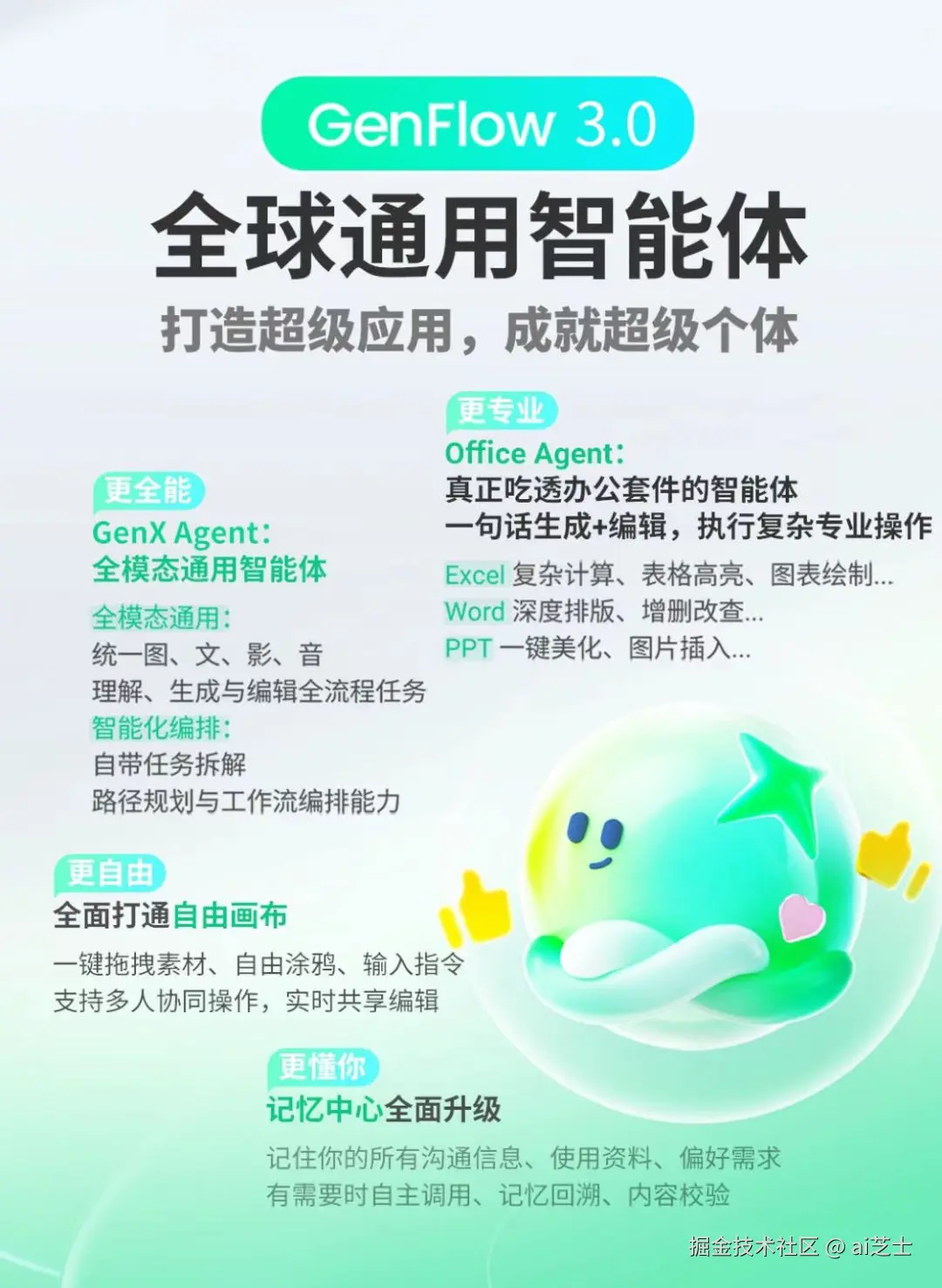 百度详细.jpg