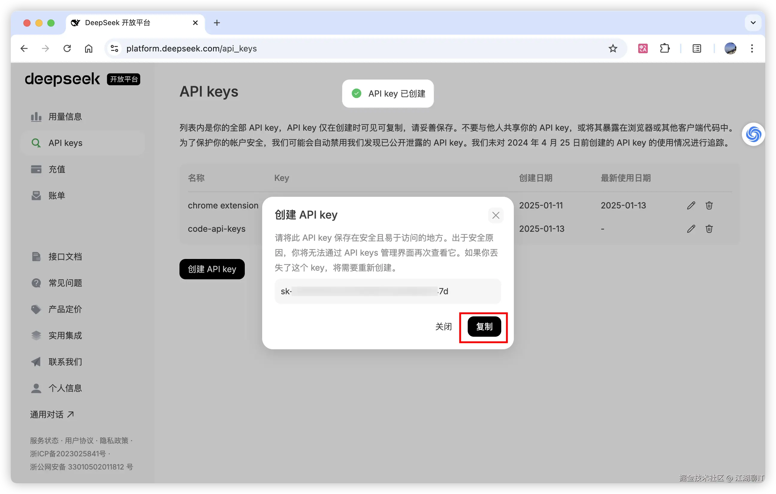 deepseek-in-cursor-03.png