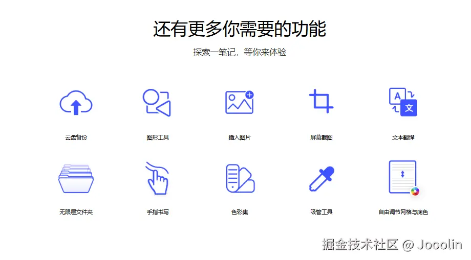 image-20251001171938920