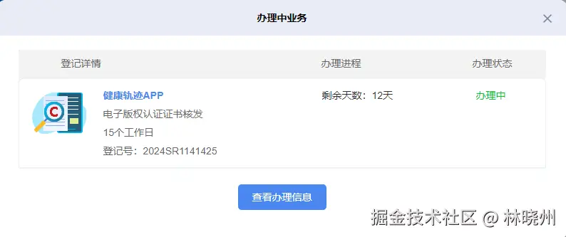 name:undefined;type:image; width: 100%; align:center; borderRadius:12px;