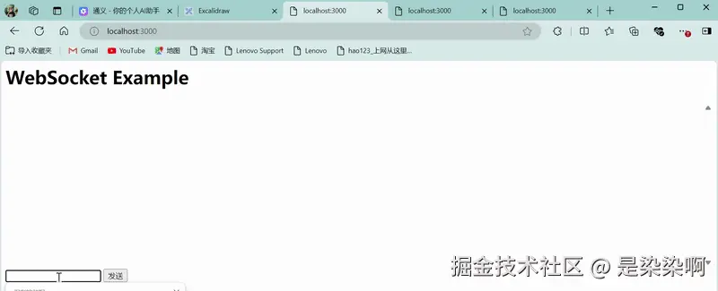 WebSocket Example Animation