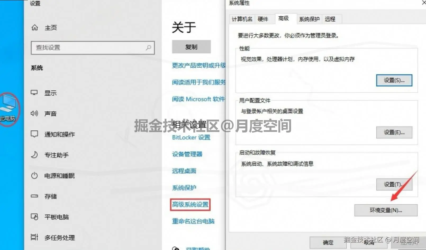 Adams 2024 保姆级下载安装教程全流程使用指南（从下载到上手）