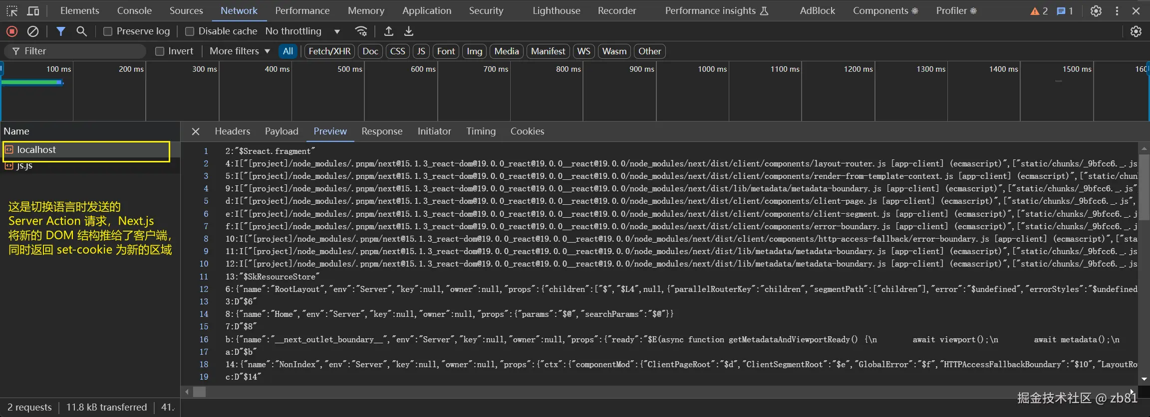 RSC Payload