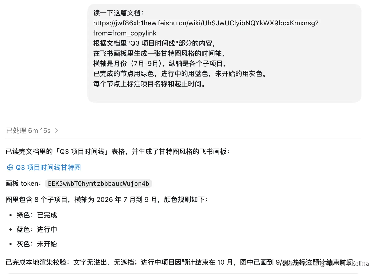 Codex实现过程
