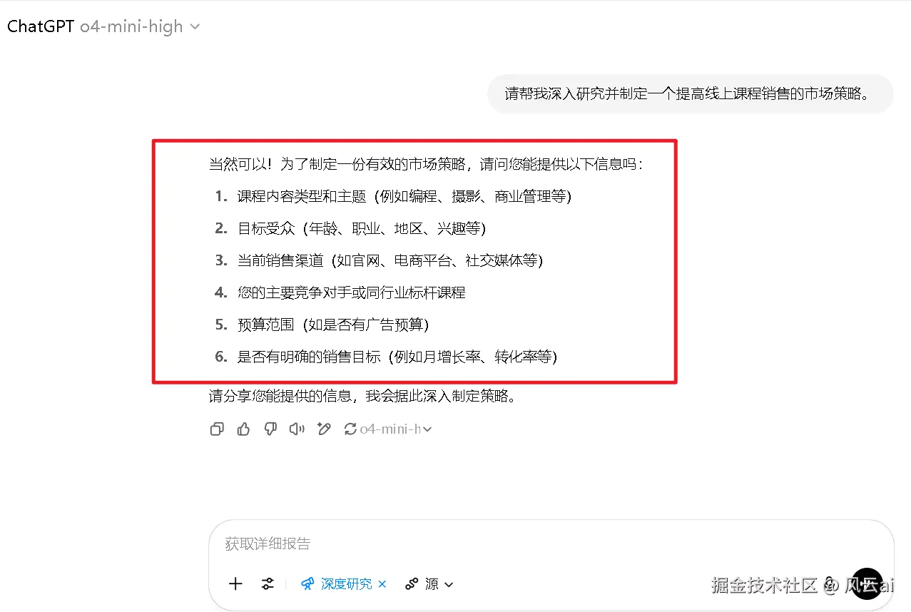 image-20250709093757569