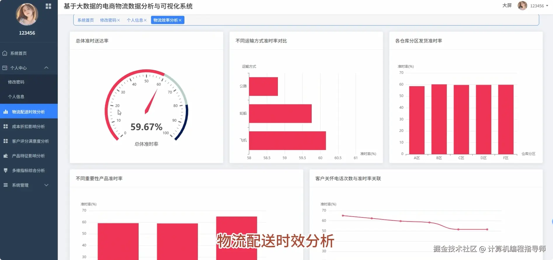 QQ20251015-171612.png