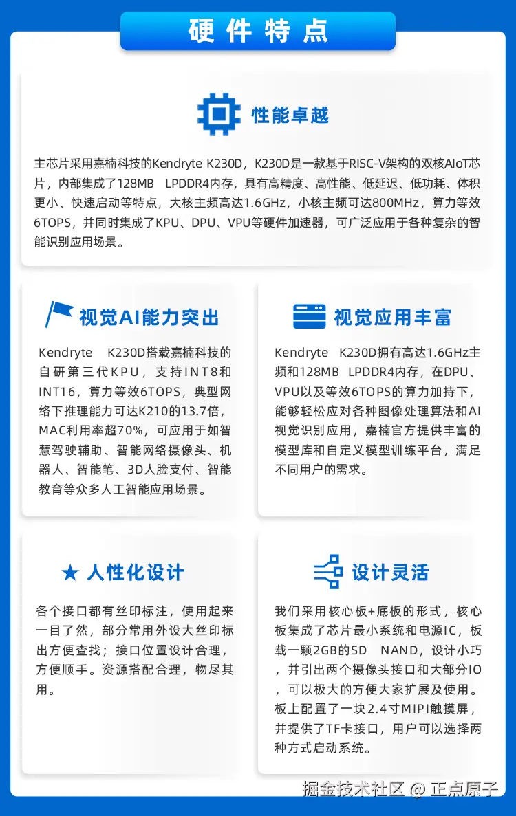 详情页1_05.jpg