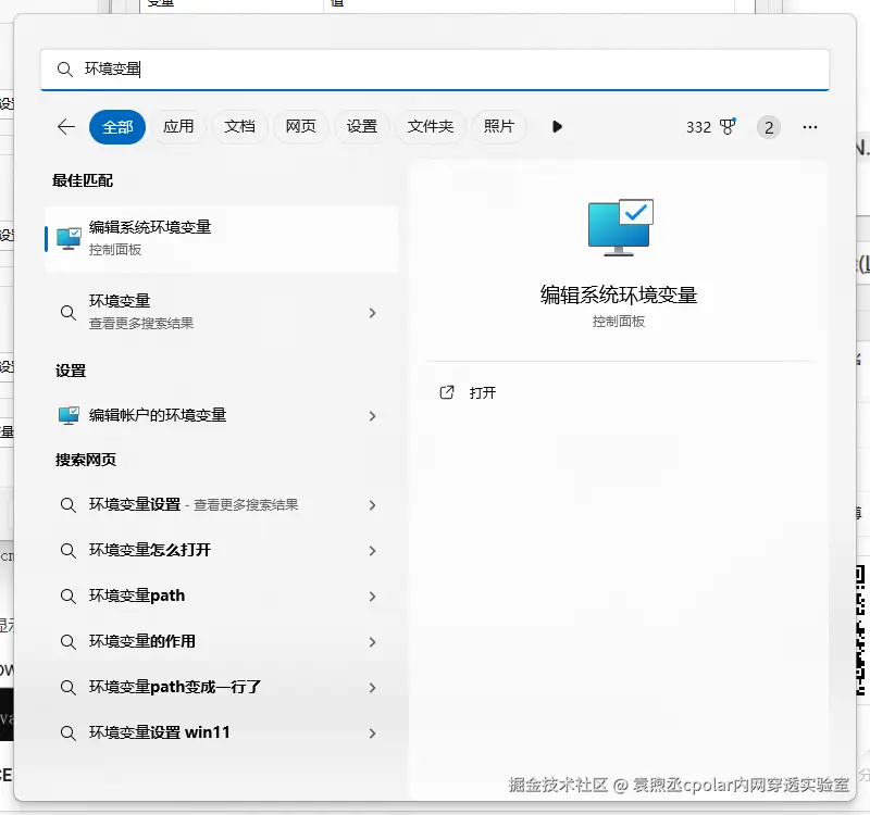 image-20250318152610516
