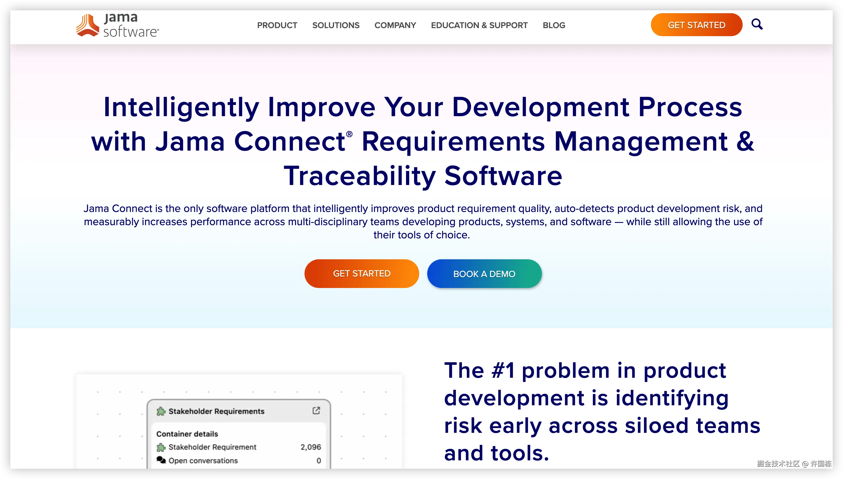 Jama Connect 产品图.png