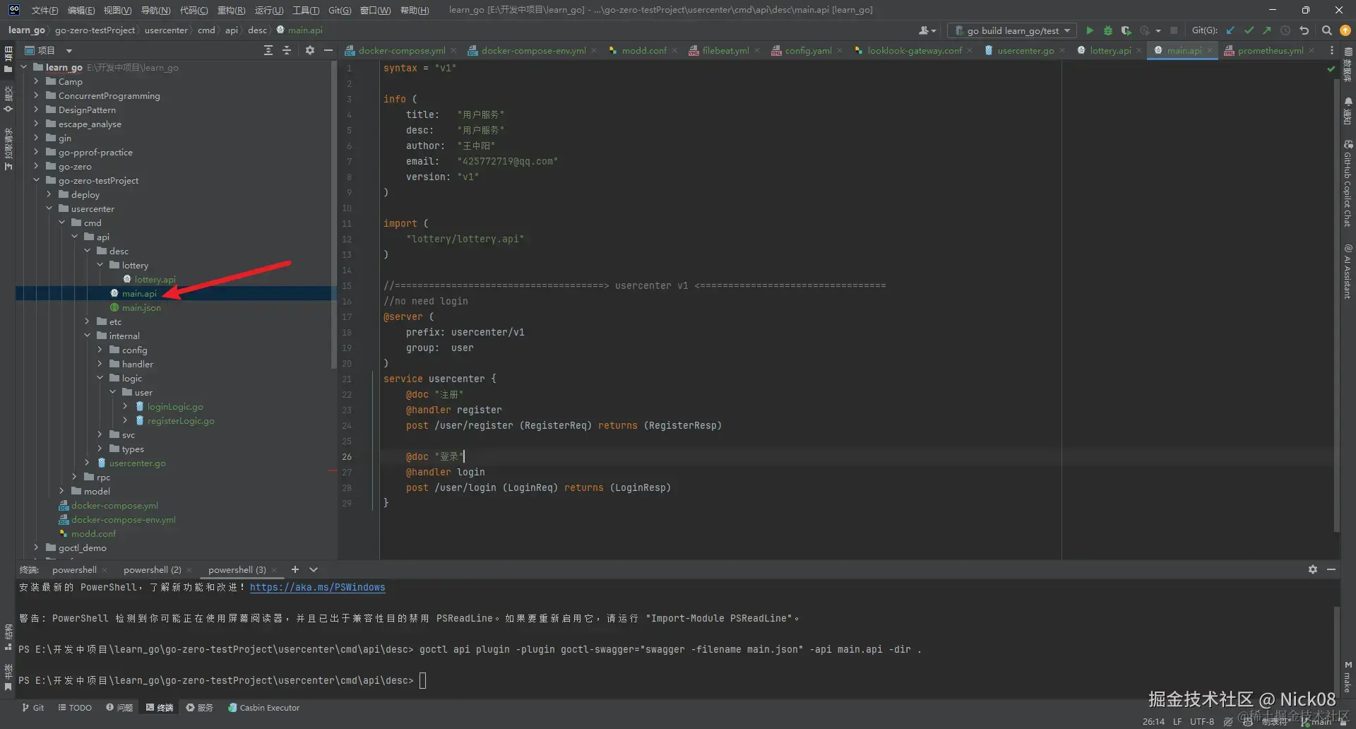 image-20240423163719574