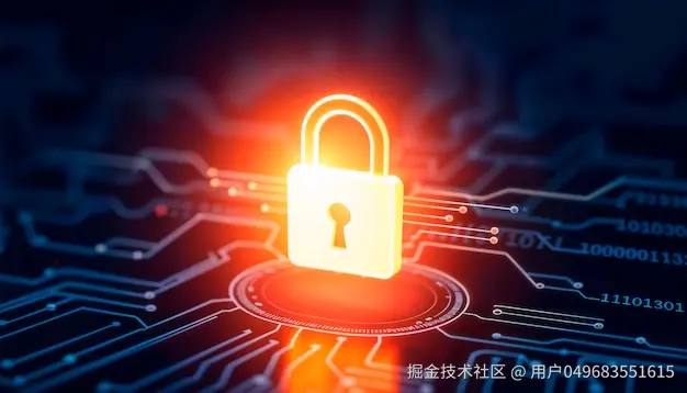 安全加密