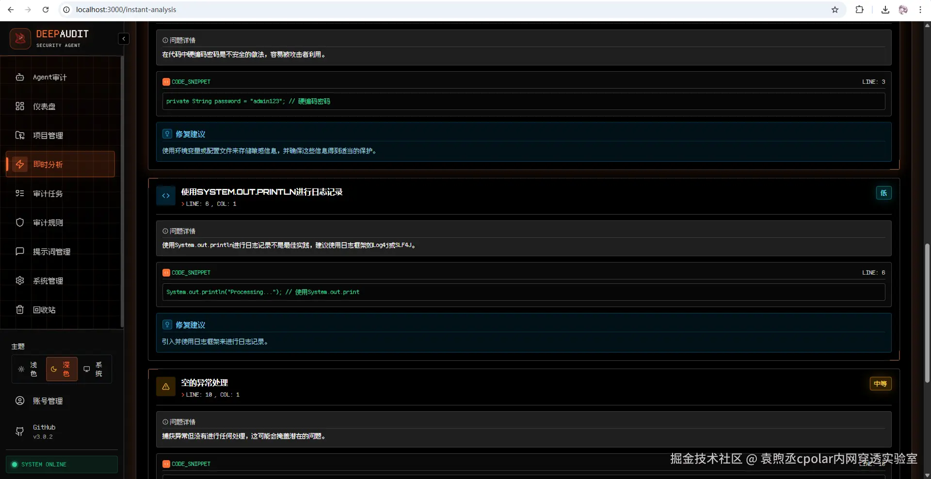 image-20260104151137458