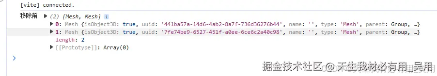 Three.js开发必备：层级模型详解