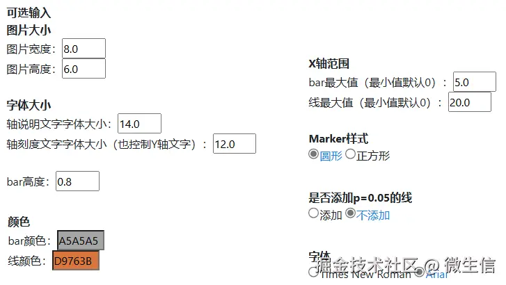 fig6.png