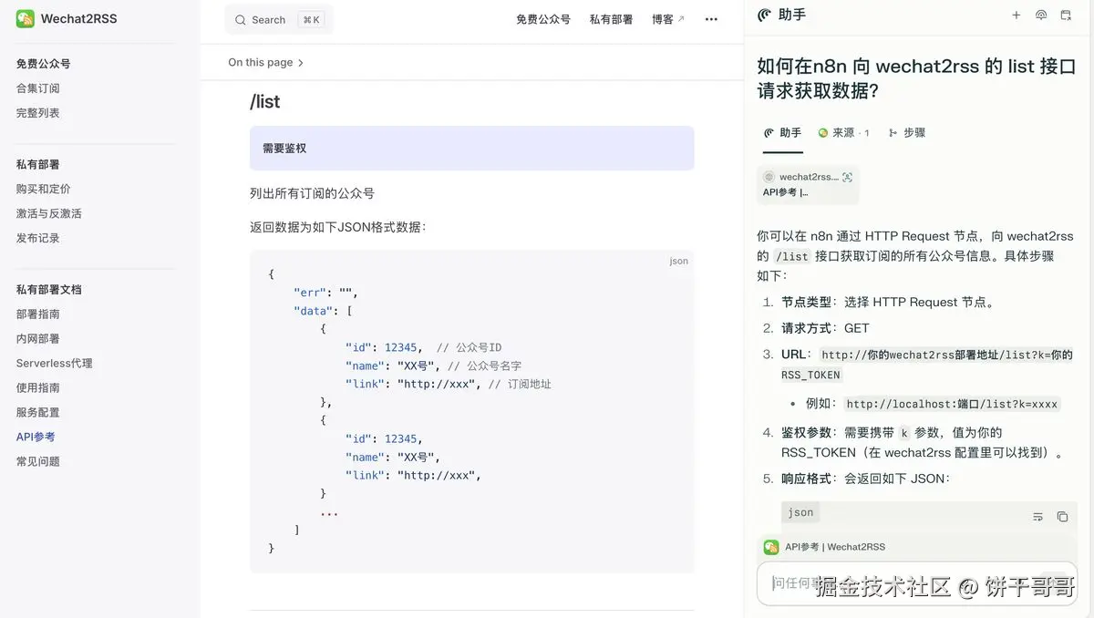 n8n-feishu-ai-content-topic-workflow