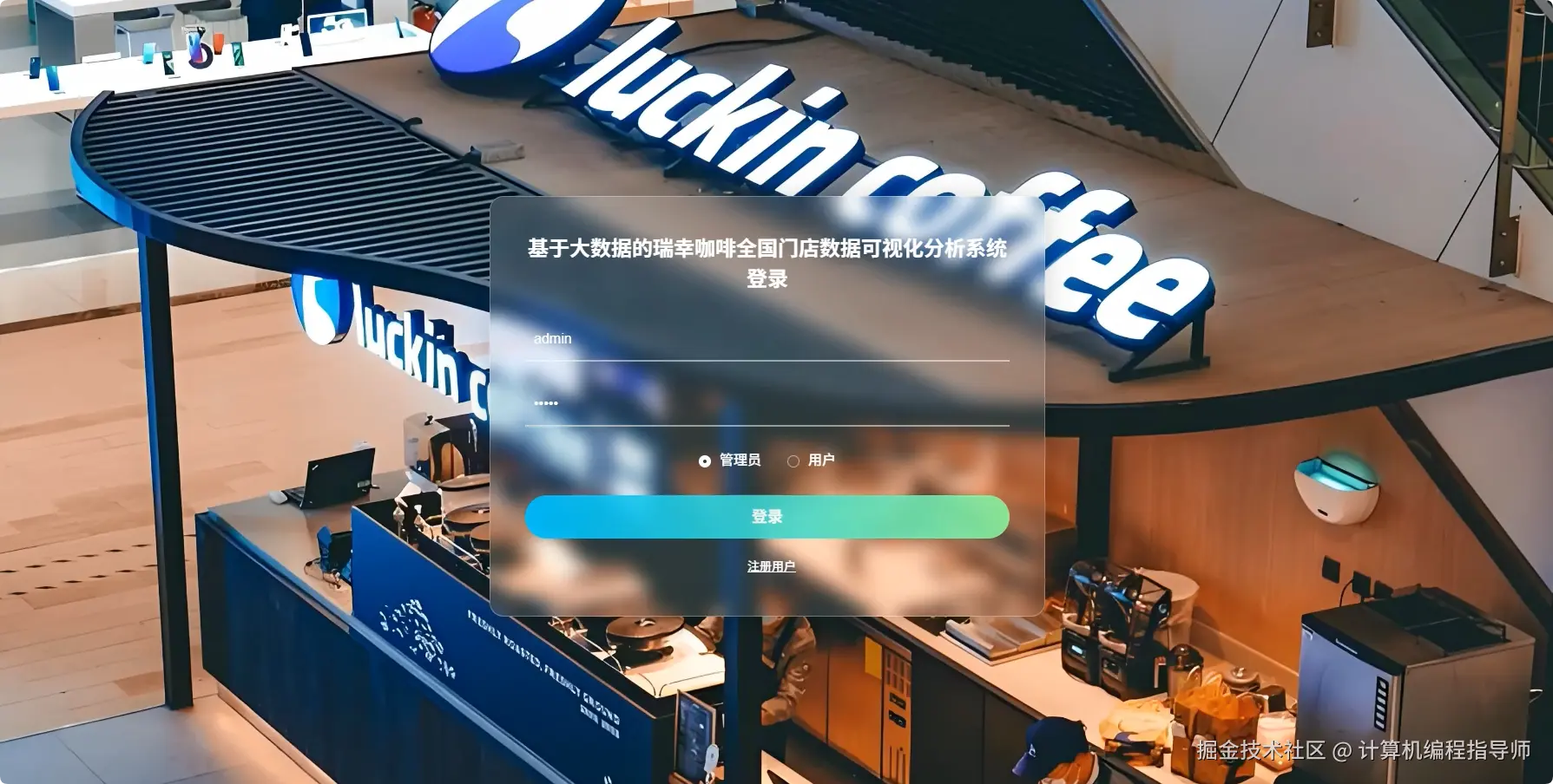 登录.png