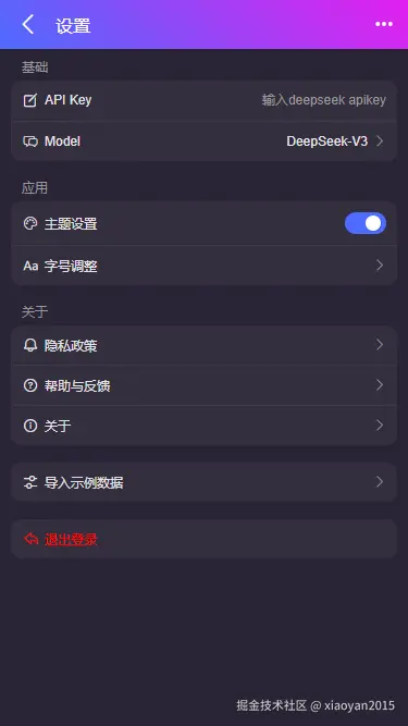 012360截图20260207221205097.png