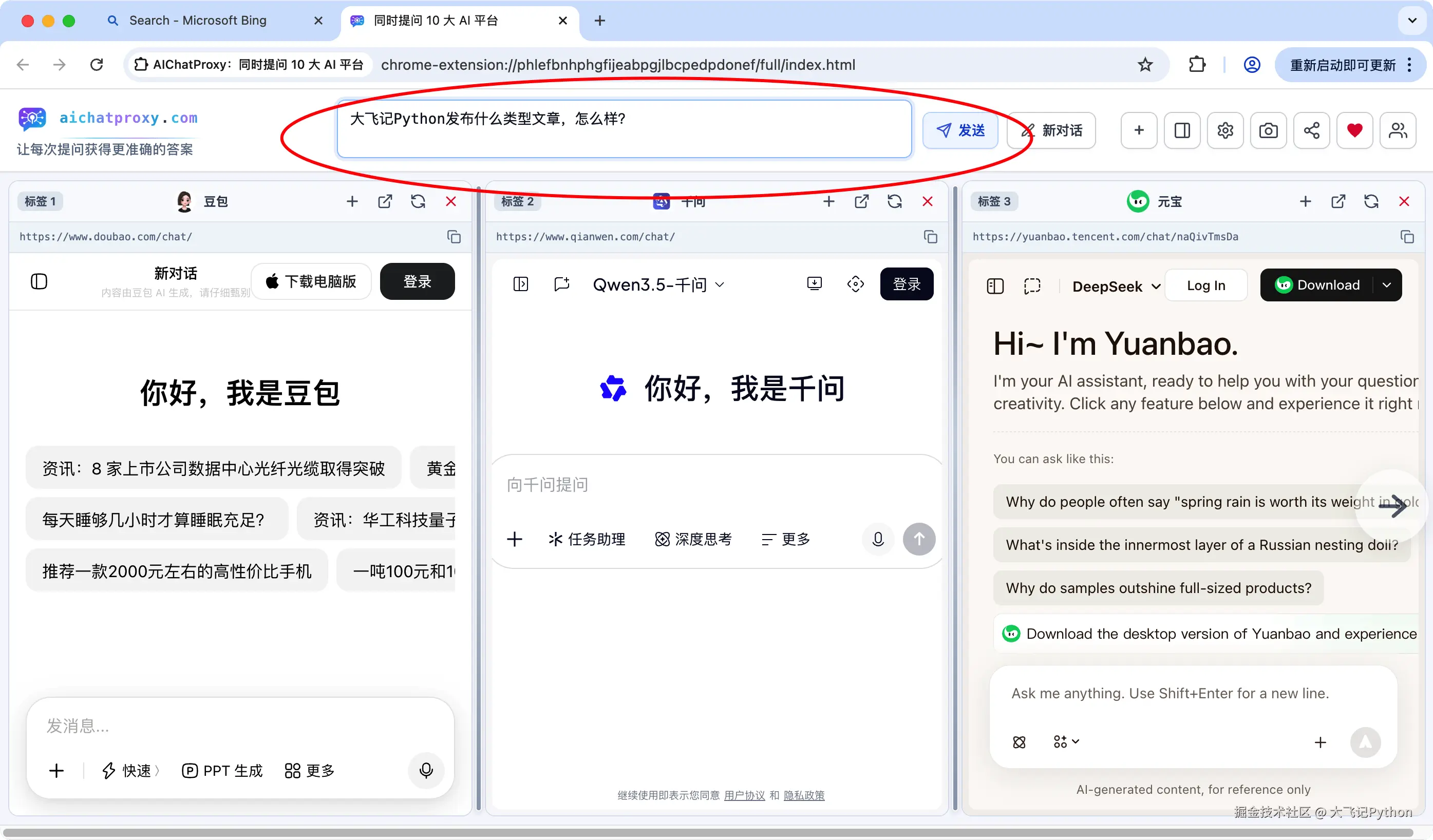 iShot_2026-04-21_上午10.43.26