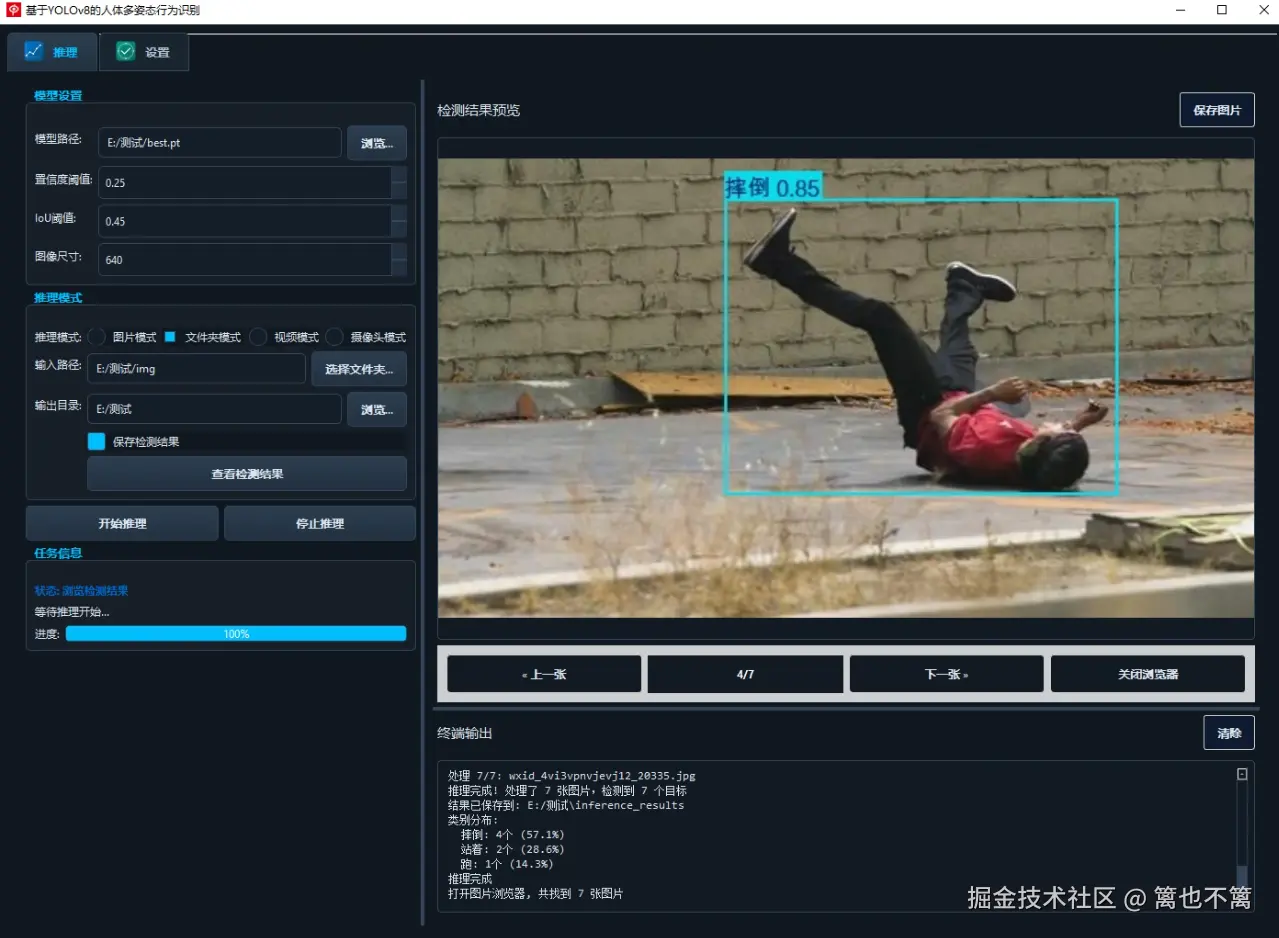 image-20250913003231555