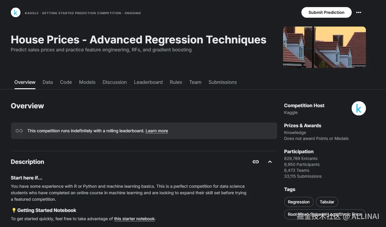 预测房价-页面.png