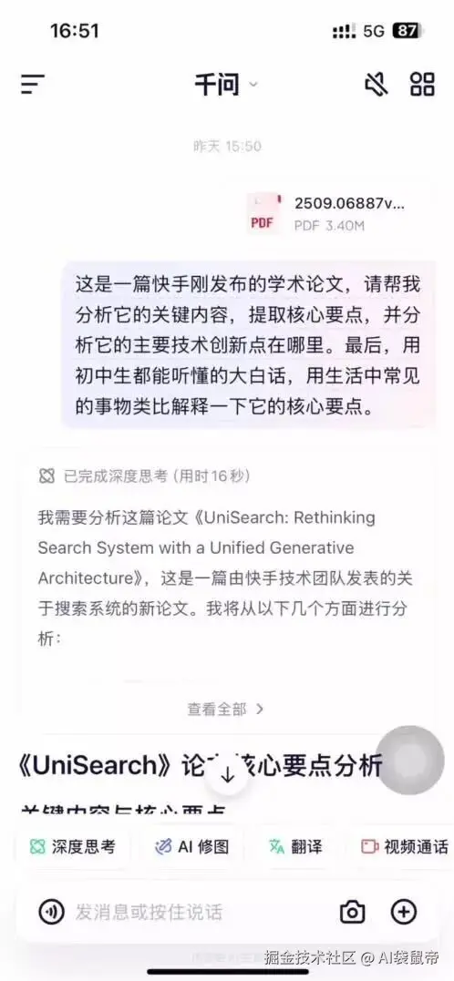 wxv_4256236207178170375