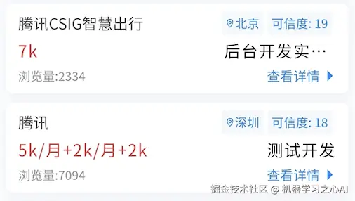 图片源于网络