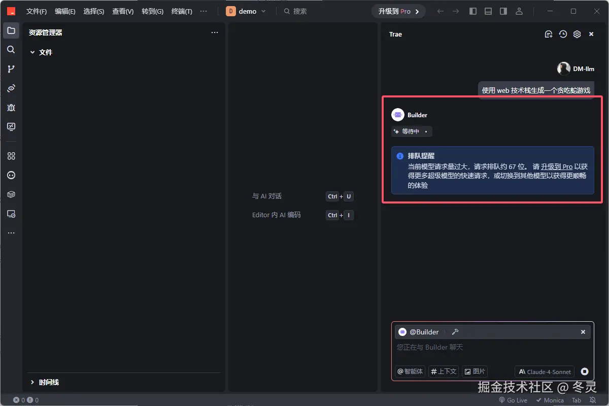 等待排队