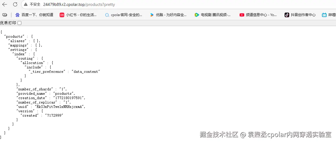 image-20260227161817252