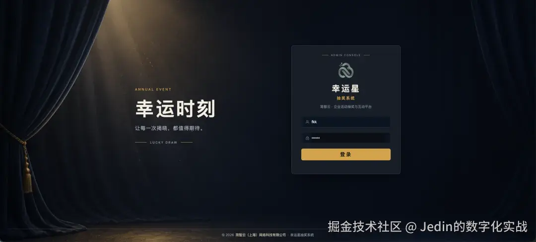 登录页