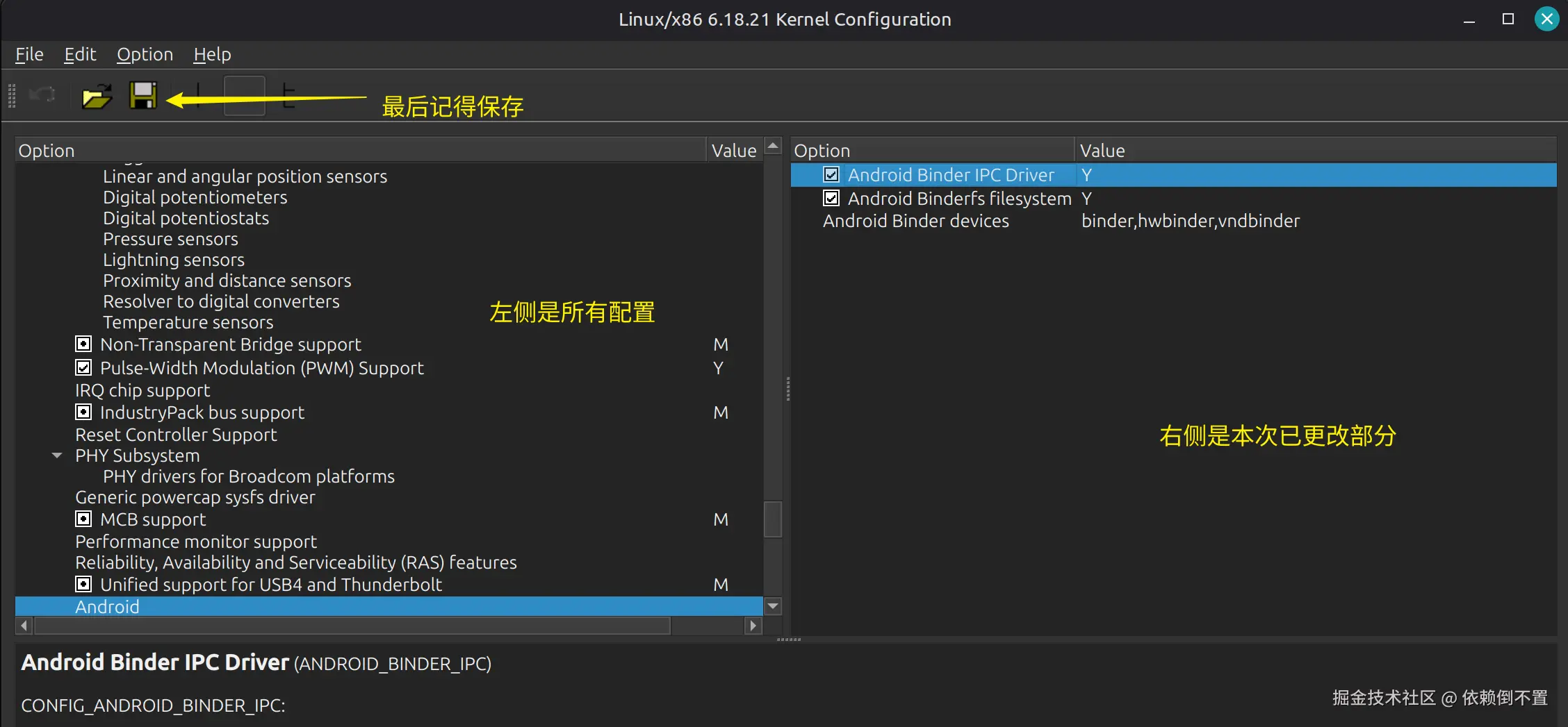 image-20260407142941774