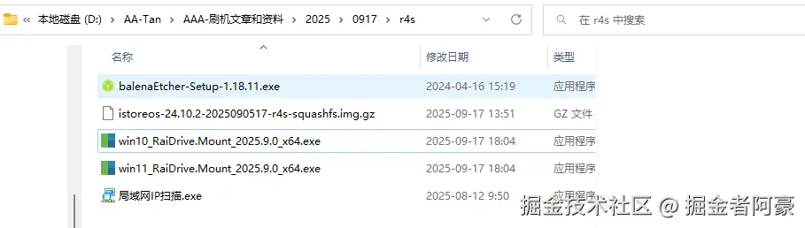 image-20250917181053867