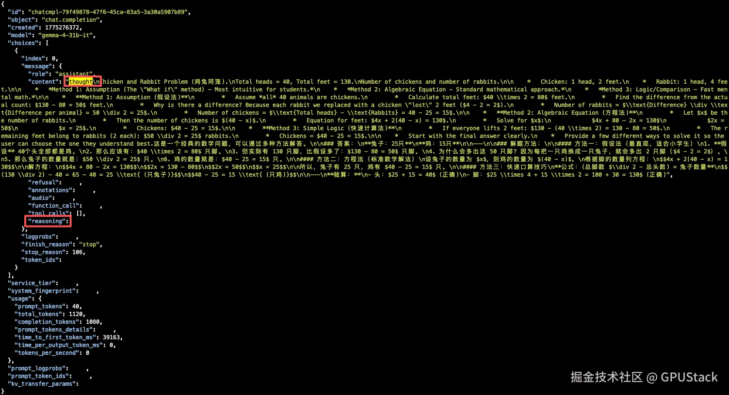 image-20260404122125684