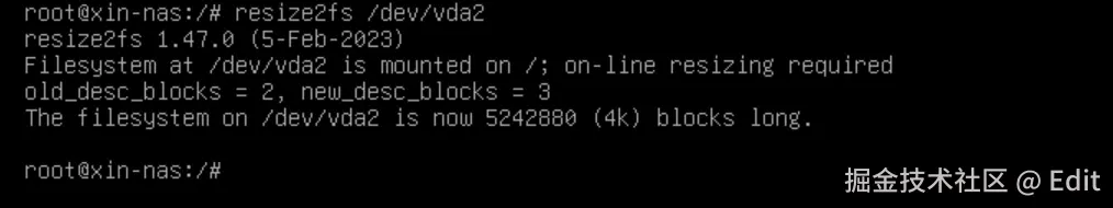 将变更应用到文件系统