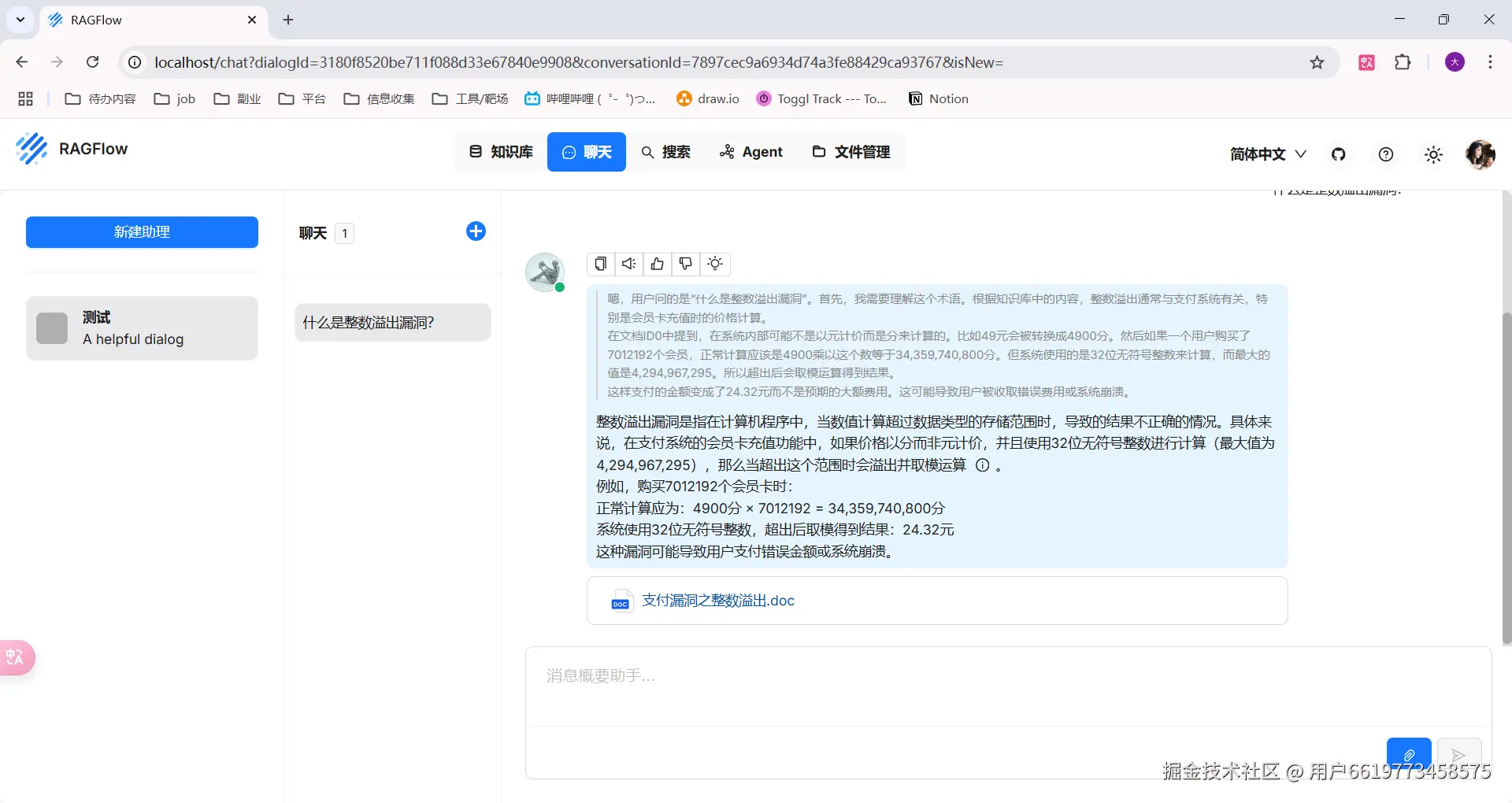 Pasted image 20250328231819.png