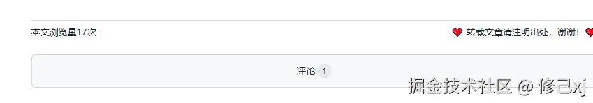 gmeek_plugin_vercount.png