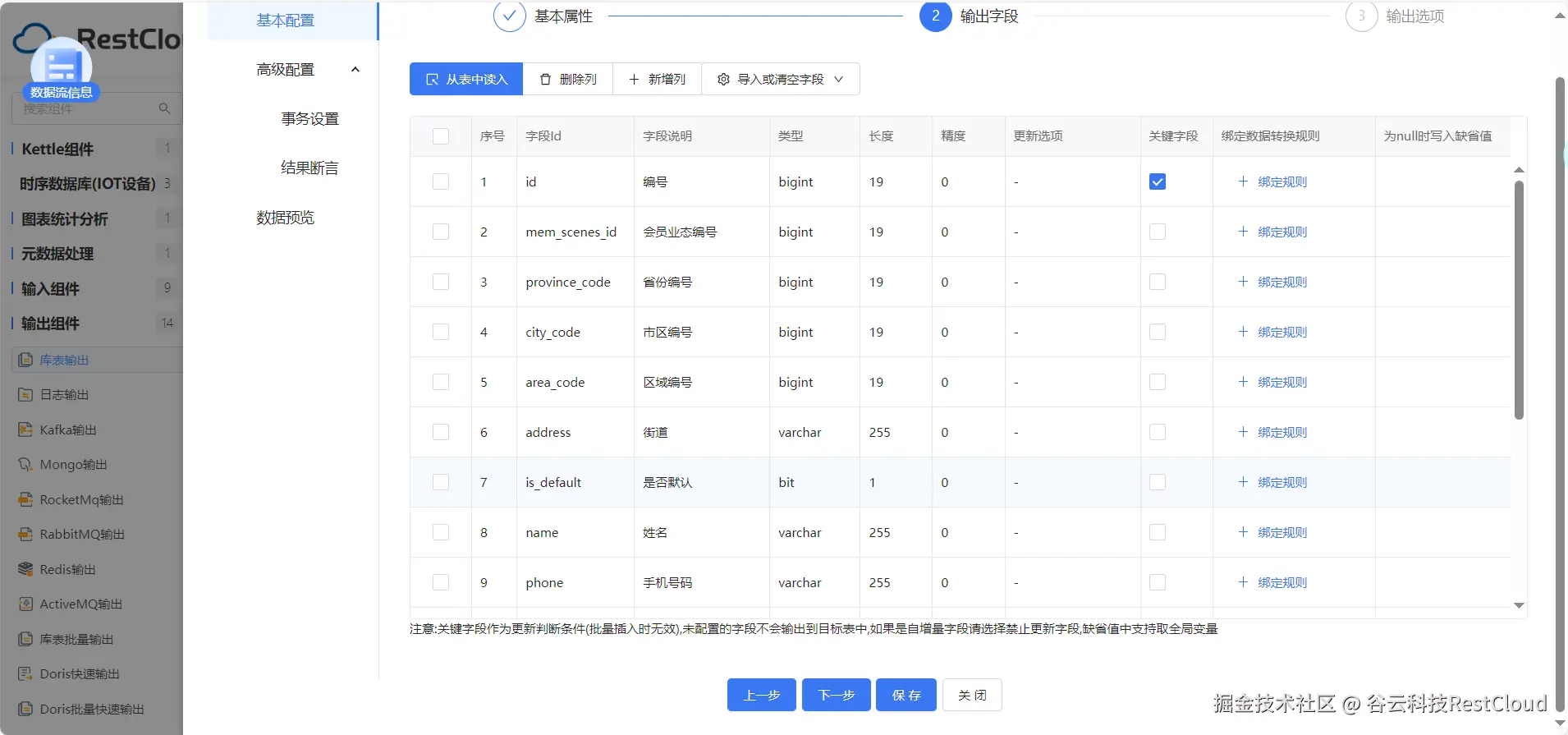图片 6